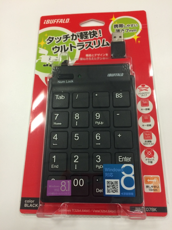 f:id:dougacc:20150305200544j:plain f:id:dougacc:20150305200544j:plain