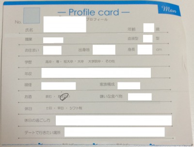 f:id:dougacc:20150801141028j:plain f:id:dougacc:20150801141028j:plain