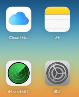 f:id:dougacc:20150921143307j:plain f:id:dougacc:20150921143307j:plain