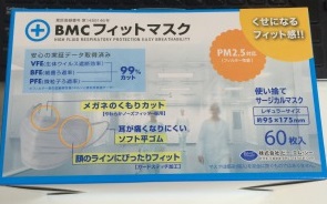 f:id:dougacc:20160303190241j:plain f:id:dougacc:20160303190241j:plain