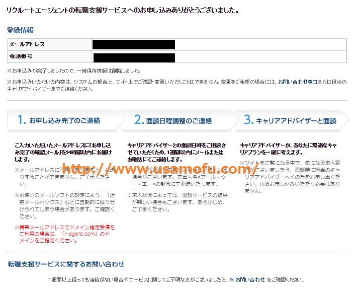 f:id:dougacc:20171020103325j:plain f:id:dougacc:20171020103325j:plain