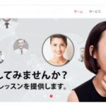 s_vipabc高品質オンライン英会話｜24時間365日年中無休