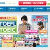 s_オンラインでビジネス英会話を学ぶなら【マイチューター】
