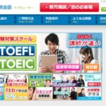 s_オンラインでビジネス英会話を学ぶなら【マイチューター】